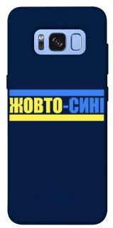 Чехол на Samsung G950 Galaxy S8 UA-Football ver.8 фото 1 из 1