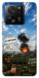 Чехол на Xiaomi 13T Pro Moscow never sleeps ver.5 фото 1 из 1