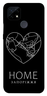 Чехол на Realme C21 Запоріжжя Home фото 1 из 1