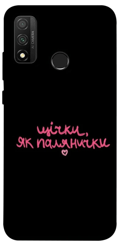 Чохол на Huawei P Smart (2020) Щічки, як палянички фото 1 з 1