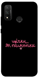 Чехол на Huawei P Smart (2020) Щічки, як палянички фото 1 из 1