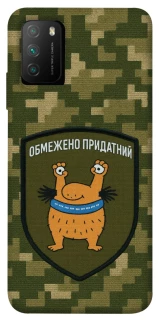 Чехол на Xiaomi Poco M3 Ограниченно годен фото 1 из 1