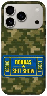 Чехол на Apple iPhone 18 Pro Donbas ticket фото 1 из 2