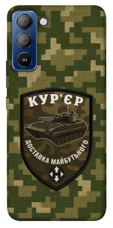 Чохол на TECNO Pop 5 LTE Кур'єр фото 1 з 1