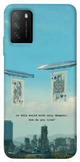 Чехол на Xiaomi Poco M3 Alice in Borderland ver.2 фото 1 из 1