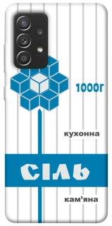 Чехол на Samsung Galaxy A52 4G / A52 5G Соль фото 1 из 1