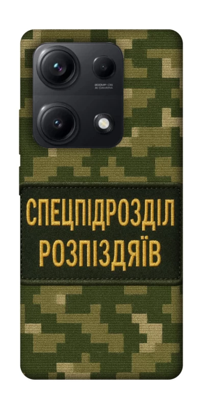 Чохол на Xiaomi Redmi Note 14S Спецпідрозділ фото 1 з 1