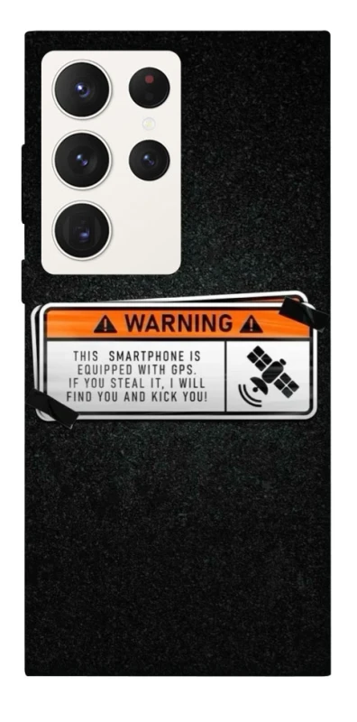Чохол на Samsung Galaxy S23 Ultra Warning фото 1 з 1