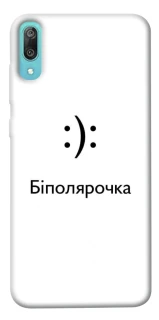 Чохол на Huawei Y6 Pro (2019) Біполярочка фото 1 з 1