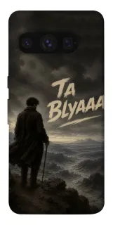 Чохол на Google Pixel 8 Pro Ta Blyaaa фото 1 з 1