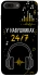 Чехол на Apple iPhone 7 plus / 8 plus 24/7 фото 1 из 1
