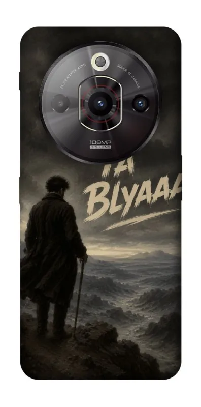 Чехол на ZTE Nubia Focus Pro Ta Blyaaa фото 1 из 1