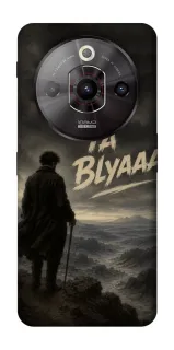 Чехол на ZTE Nubia Focus Pro Ta Blyaaa фото 1 из 1