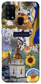 Чехол на Samsung Galaxy M31 Ukraine style ver.5 фото 1 из 1