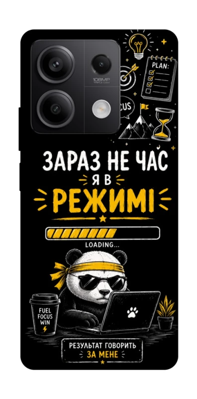 Чохол на Xiaomi Redmi Note 13 5G Work Mode фото 1 з 1