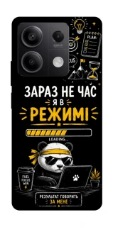 Чохол на Xiaomi Redmi Note 13 5G Work Mode фото 1 з 1