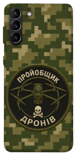 Чохол на Samsung Galaxy S21+ Дроновод фото 1 з 1
