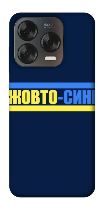 Чохол на ZTE Blade V70 Design UA-Football ver.8 фото 2 з 2
