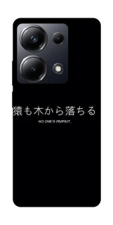 Чохол на Xiaomi Poco M6 Pro 4G Japanese Perfect фото 1 з 1