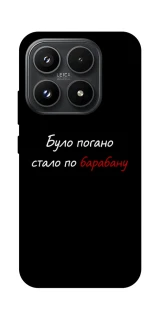 Чохол на Xiaomi 17 По барабану фото 1 з 1