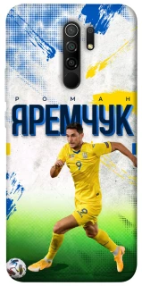 Чехол на Xiaomi Redmi 9 Яремчук №9 фото 1 из 1