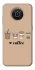 Чохол на Nokia X10 / X20 Your coffee фото 1 з 1