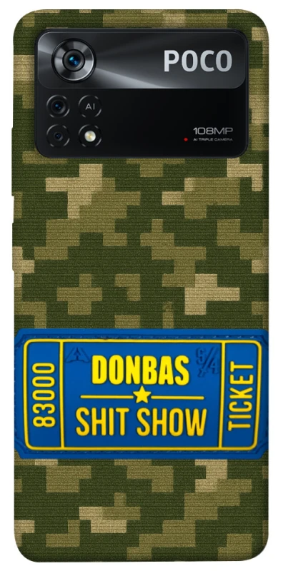 Чехол на Xiaomi Poco X4 Pro 5G Donbas ticket фото 1 из 1