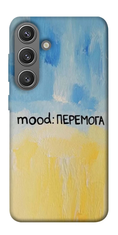 Чехол на Samsung Galaxy S24+ Mood Peremoga фото 1 из 1