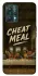 Чохол на Realme 9 Pro Cheat Meal фото 1 з 1