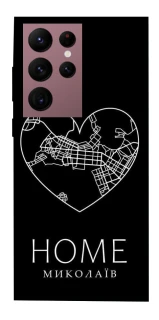 Чехол на Samsung Galaxy S22 Ultra Миколаїв Home фото 1 из 1