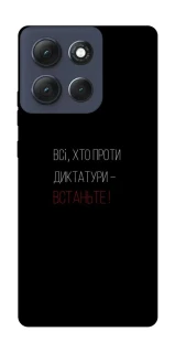 Чохол на Motorola Moto G86 Power Василь Стус фото 1 з 1