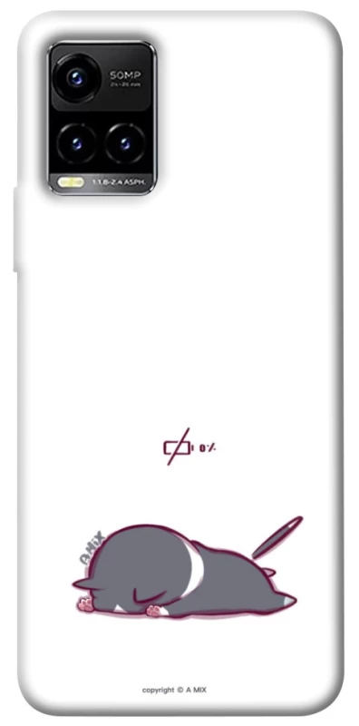 Чохол на Vivo Y21 / Y33s The battery is dead фото 1 з 1