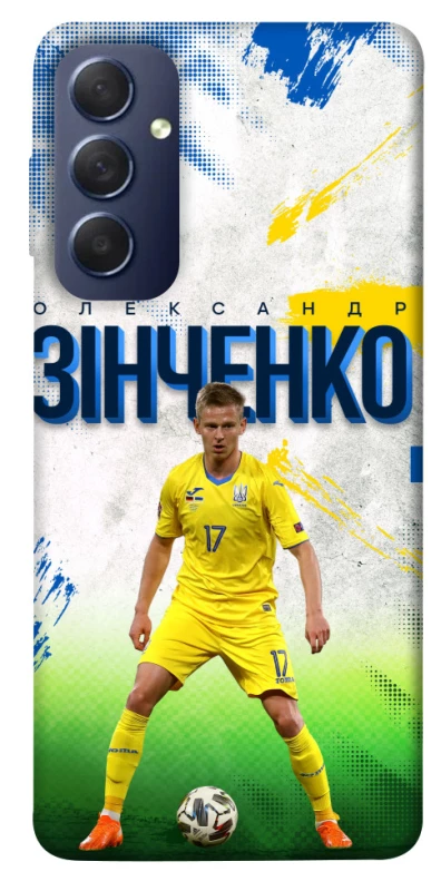 Чехол на Samsung Galaxy M54 5G Зинченко №17 фото 1 из 1