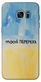 Чохол на Samsung G935F Galaxy S7 Edge Mood Peremoga фото 1 з 1