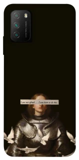 Чехол на Xiaomi Poco M3 Not afraid фото 1 из 1