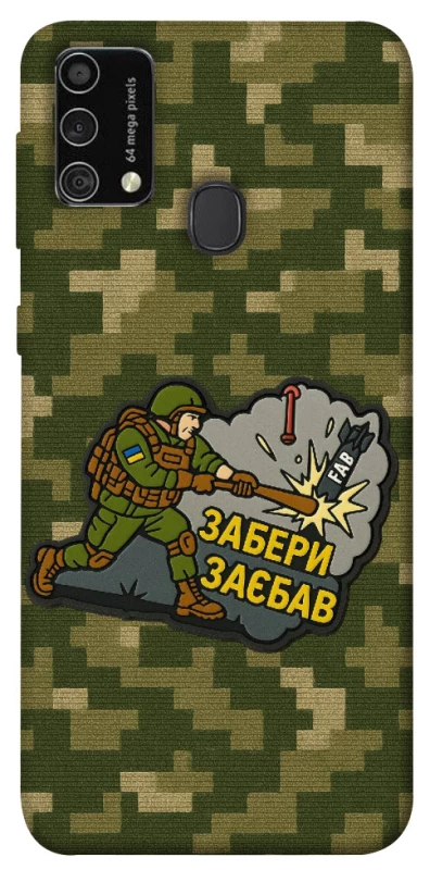 Чохол на Samsung Galaxy M21s Забери з собою фото 1 з 1