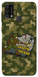 Чехол на Samsung Galaxy M21s Возьми с собой фото 1 из 1