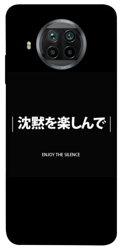 Чохол на Xiaomi Mi 10T Lite / Redmi Note 9 Pro 5G Japanese Silence фото 1 з 1