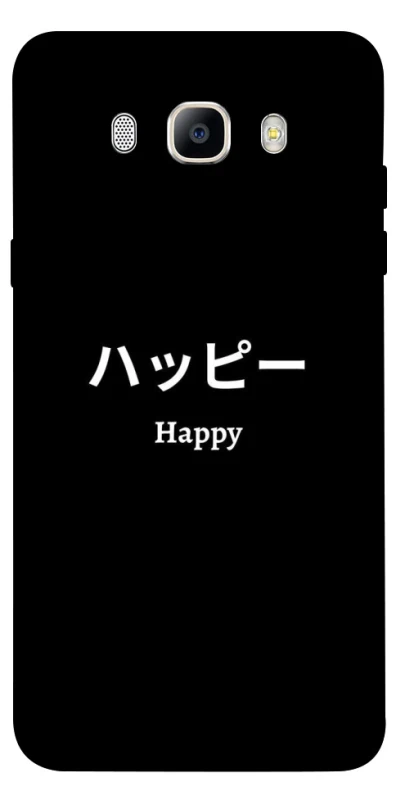 Чохол на Samsung J510F Galaxy J5 (2016) Japanese Happy фото 1 з 1