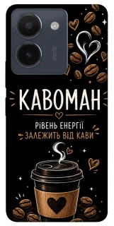 Чехол на Vivo Y36 Кавоман фото 1 из 1