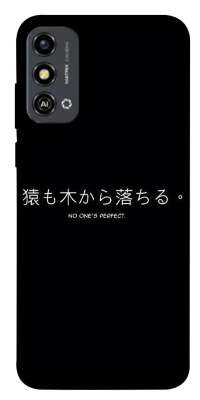 Чохол на ZTE Blade A53 Japanese Perfect фото 1 з 1