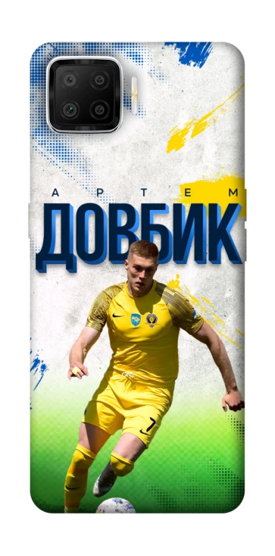 Чехол на Oppo A73 (2017) Довбик №11 фото 1 из 1