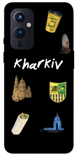 Чехол на OnePlus 9 Kharkiv фото 1 из 1