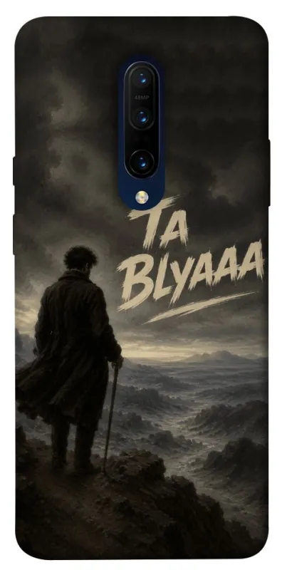 Чехол на OnePlus 7 Pro Ta Blyaaa фото 1 из 1
