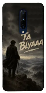 Чехол на OnePlus 7 Pro Ta Blyaaa фото 1 из 1