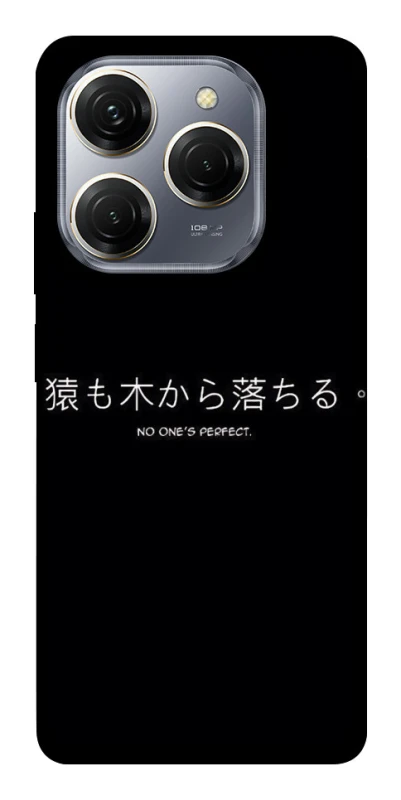 Чохол на TECNO Spark 20 Pro Japanese Perfect фото 1 з 1