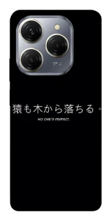 Чохол на TECNO Spark 20 Pro Japanese Perfect фото 1 з 1