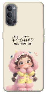 Чехол на Oppo Reno 4 Positive фото 1 из 1