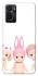 Чохол на Oppo A76 4G Pink Pals фото 1 з 1