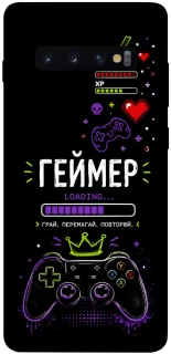 Чехол на Samsung Galaxy S10+ Геймер фото 1 из 1
